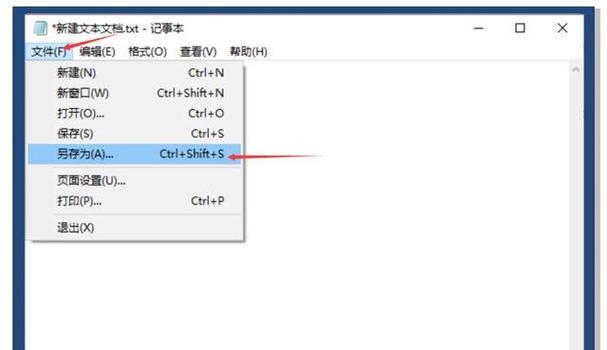 深入了解注册表编辑器（掌握注册表编辑器的关键技巧，优化系统性能）
