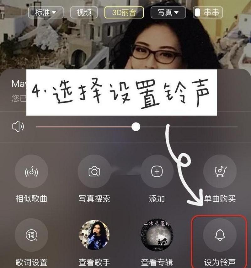 电脑传铃声至苹果手机常见错误解决办法（解决电脑传铃声至苹果手机出现的常见问题及注意事项）
