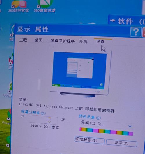 电脑系统关键错误维修指南（解决电脑系统关键错误的实用方法及技巧）