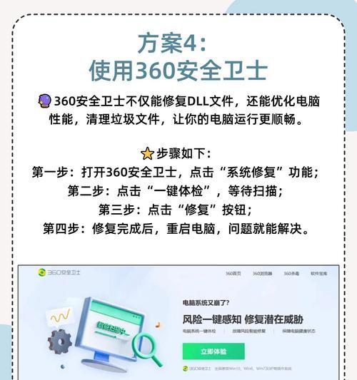 如何解决电脑DCOM错误的问题（了解DCOM错误及解决方法）
