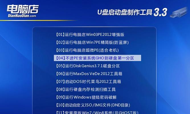 电脑系统安装教程软件大全（一站式解决系统安装问题，轻松搭建电脑系统）