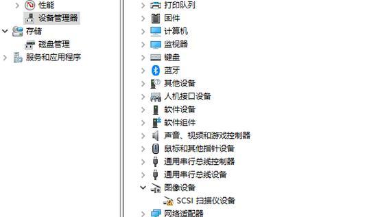 电脑显卡驱动的升级方法（一步步教你如何升级电脑显卡驱动程序）