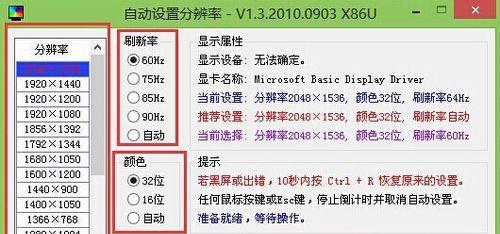 使用光盘安装Win8系统教程（一步一步教你如何使用光盘安装Win8系统）