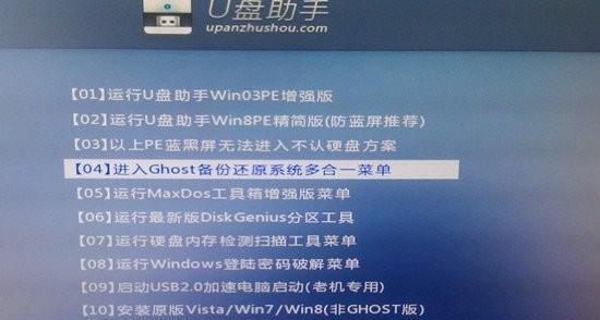 华硕重装系统教程光盘使用指南（一键重装，轻松解决系统问题）