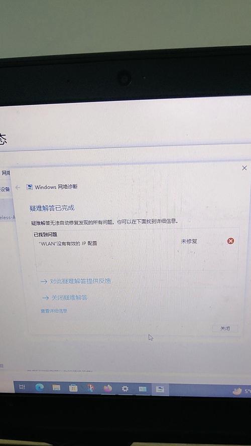 电脑无法显示WLAN错误的解决方法（探寻解决电脑WLAN显示错误的有效途径）
