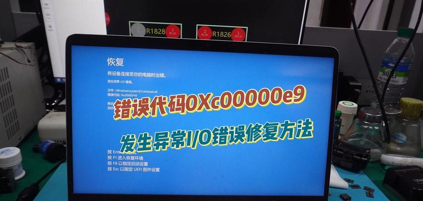 电脑连接错误报678的解决方法（快速排查和修复网络连接问题，解决错误报678的烦恼）