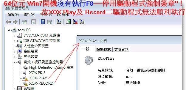 W7系统驱动安装教程（从零开始，轻松安装W7系统所需驱动程序）