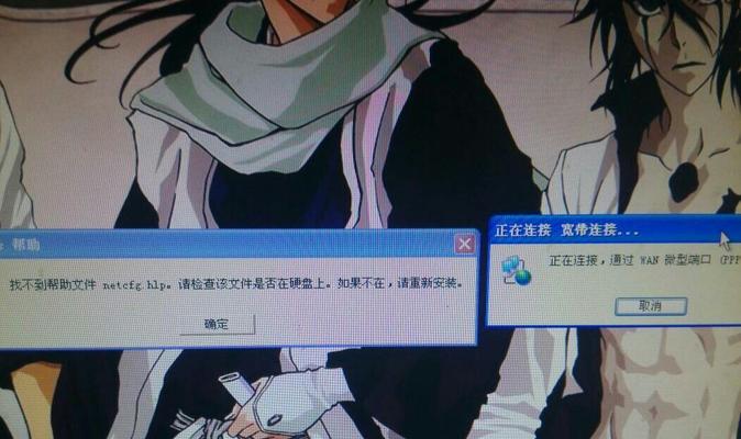 解决电脑显示错误678的有效方法（排除网络连接问题，快速修复错误678）