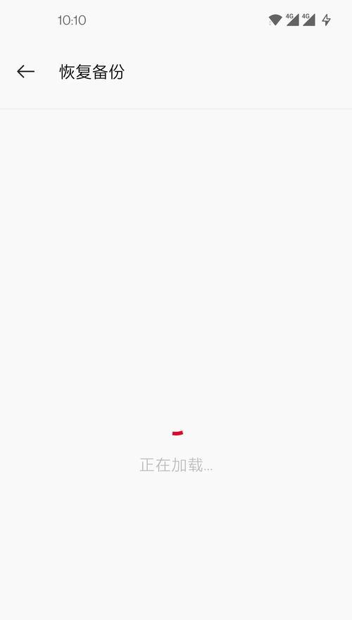 苹果设备备份错误的解决方法（探讨苹果手机电脑备份错误的原因及应对策略）