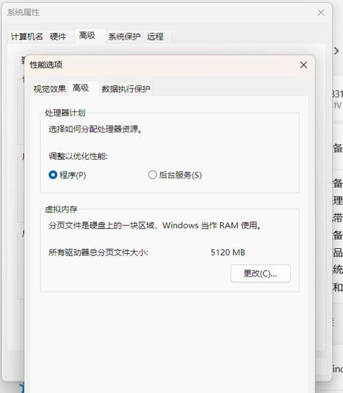 电脑文件管理器发生错误（应对电脑文件管理器错误的有效措施）