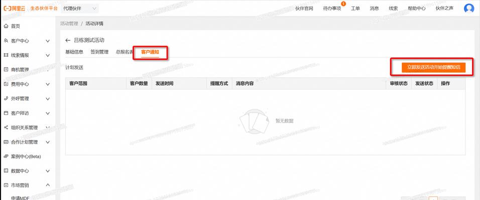 MDF文件开启新视界（挖掘MDF文件潜力，提升数据处理效率）