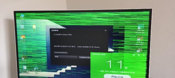 电脑错误651和734的解决方法（解决常见网络连接问题的关键技巧）