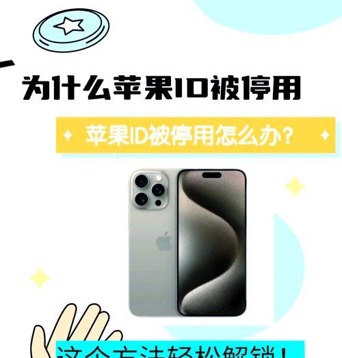 解析电脑监控密码输入错误的原因及解决办法（保护隐私安全，提升密码输入准确性）
