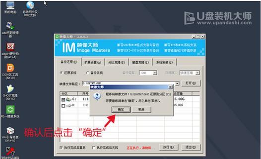 使用PE重装Win7系统的详细教程（一步步教你如何利用PE工具重新安装Windows7系统）