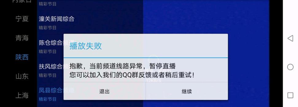 电脑无声音音量提示错误（探究原因及解决方法）