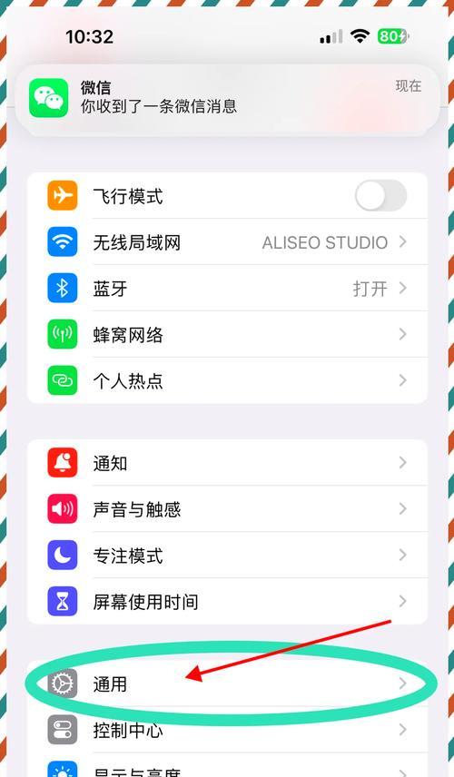 注册苹果ID的步骤和要求（一步步教你如何注册一个苹果ID账号）
