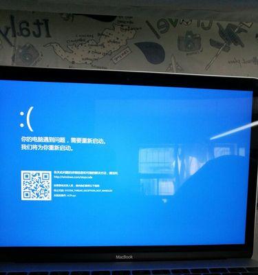 苹果电脑升级五国错误（探究苹果电脑升级政策在五个国家的错误决策）