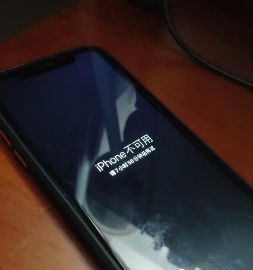 解决电脑密码错误问题的有效方法（保护个人隐私安全管理密码）