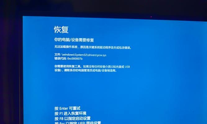 电脑开启共享出现错误的解决办法（详解共享功能错误的原因及处理方法）