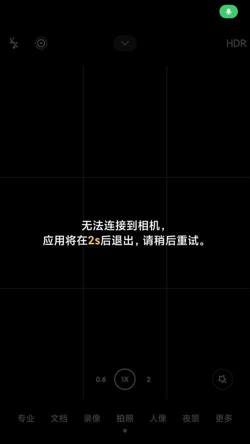 电脑COMS错误导致无法开机的解决方法（掌握解决COMS错误的关键步骤，让电脑恢复正常启动）