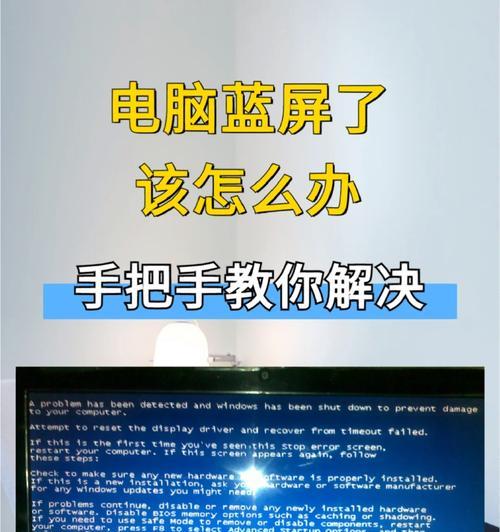 电脑错误提示RunDLL解决方法（了解RunDLL错误和如何修复）